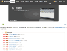 Tablet Screenshot of fishlee.net